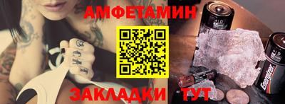 кокаин Кумертау