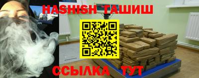 кокаин Кумертау