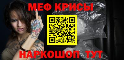 mdpv Кунгур
