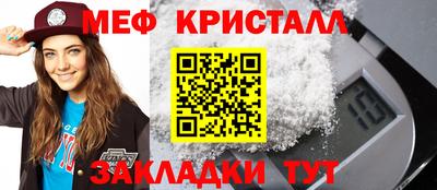 mdpv Кунгур