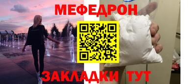 кокаин Кумертау