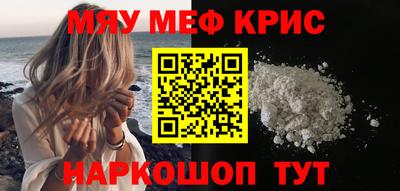 mdpv Кунгур