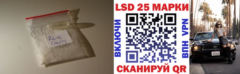 ЛСД экстази кислота Каспийск