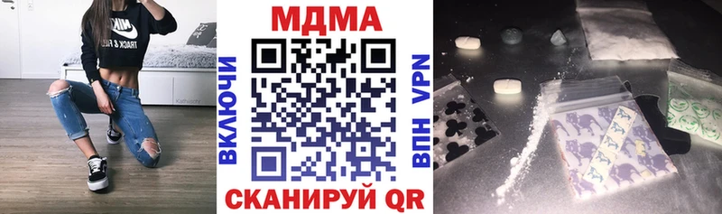 МДМА crystal  Каспийск 