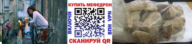 даркнет сайт  Каспийск  Меф мука 