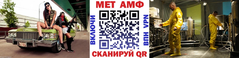 Первитин кристалл Каспийск