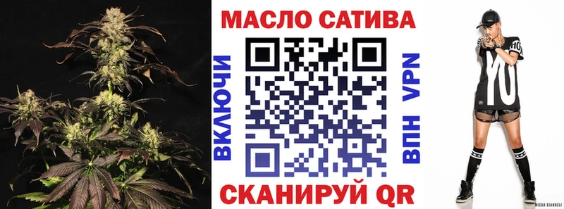 Дистиллят ТГК гашишное масло  Каспийск 
