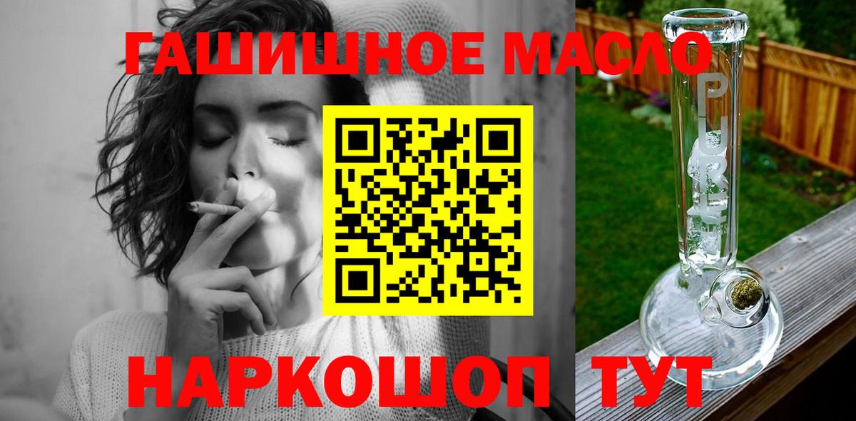ТГК концентрат Каспийск