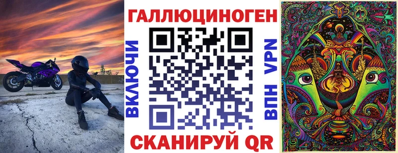 наркота  ОМГ ОМГ ссылка  Галлюциногенные грибы мицелий  Каспийск 