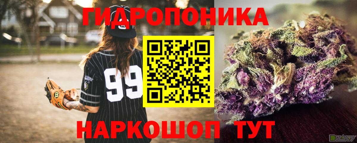 Конопля LSD WEED Каспийск