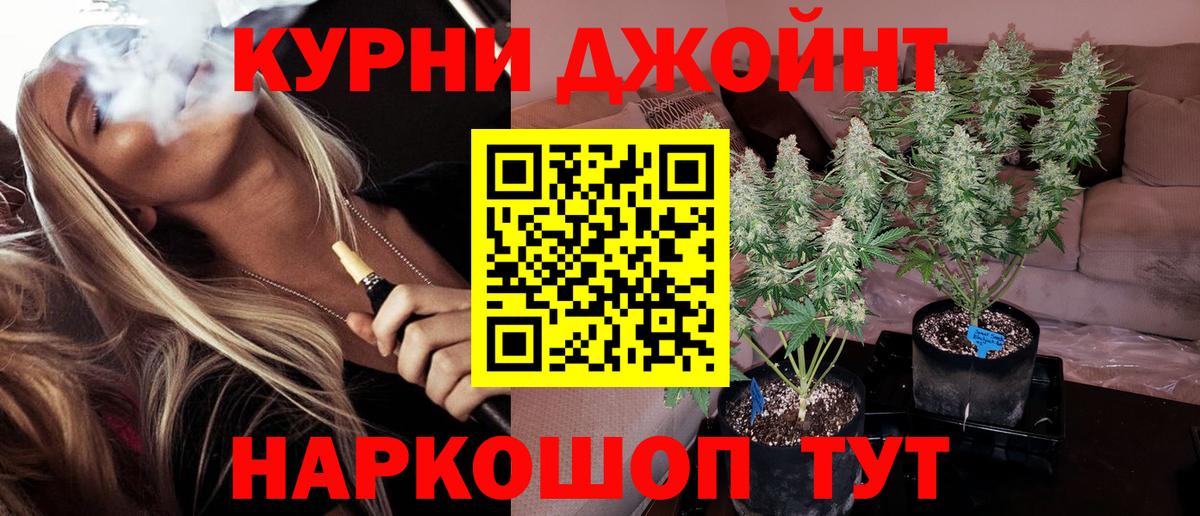 Канабис MAZAR  Марихуана гибрид  Марихуана THC 21%  Бошки марихуана AK-47  Вход с VPN  Каспийск 